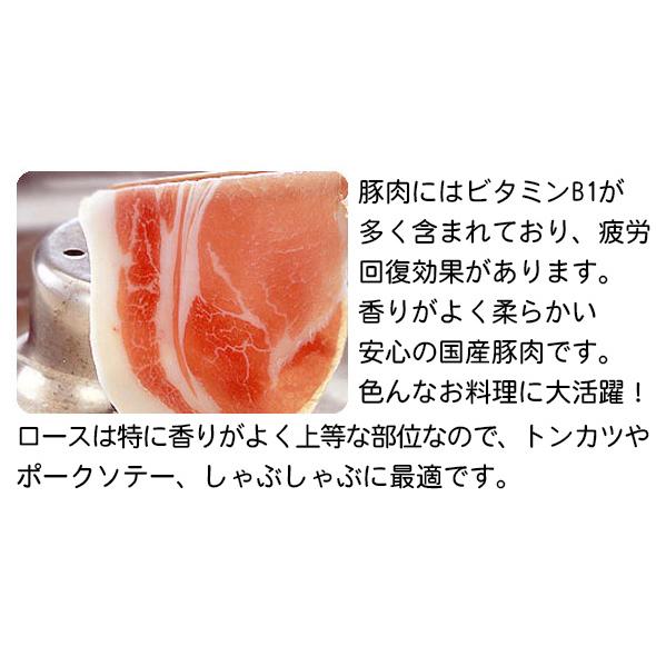 国産 豚ロース スライス 1kg しゃぶしゃぶ 豚肉 豚 ロース 肉