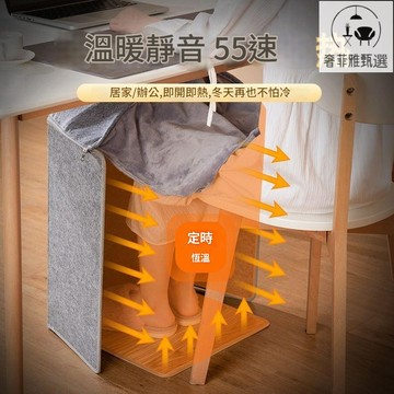 可開發票 臺灣110V暖腳神器桌下暖腳器日規五圍取暖腳圓形暖腿神器 SFY-PDD-117 快速出貨 公司貨