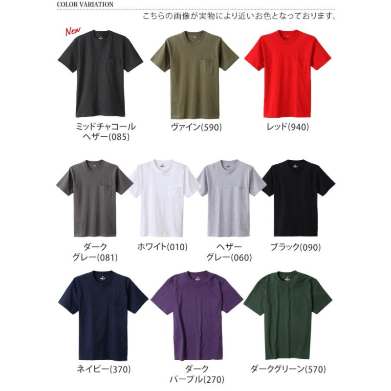 ヘインズ Hanes Tシャツ 半袖 クルーネック メンズ レディース BEEFY-T