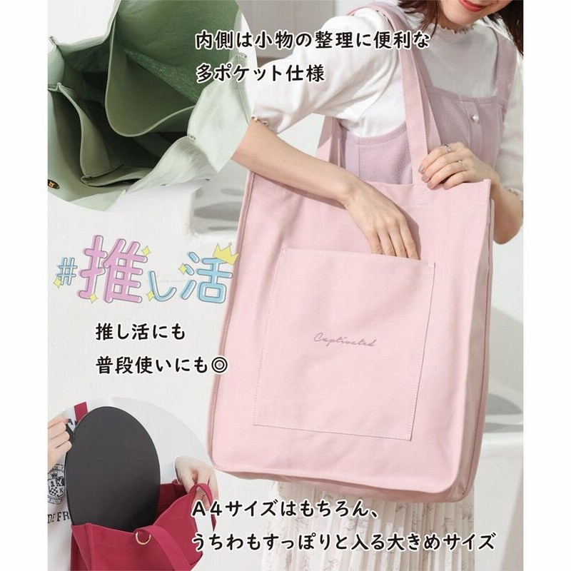 楽天市場 | EDITA．（エディータ） - ＃大人推し活バッグ特集