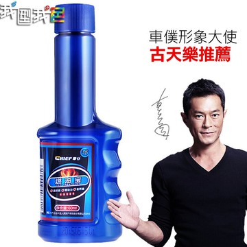冠軍?3瓶套裝【台灣現+公司貨】小剛學長推薦車僕燃油寶 汽車省油除積碳清洗劑 车仆燃油宝汽油燃油添加劑原裝瓶60mL by 我型我色