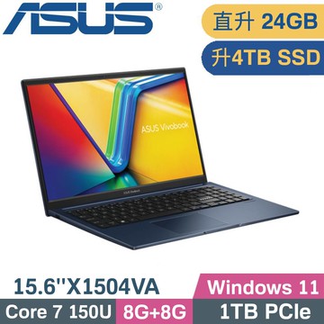 ASUS VivoBook 15 X1504VA-0331B150U文書筆電(Core 7 150U/8G+16G/4TB SSD/W11/FHD/15.6)特仕