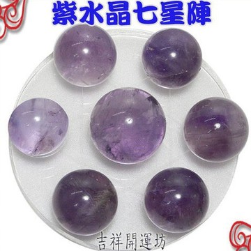 【吉祥開運坊】七星陣【財位 鎮宅 象徵增智慧 穩定 紫水晶七星陣-中】淨化