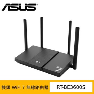 ASUS 華碩 RT-BE3600S BE3600 AiMesh 雙頻WiFi 7無線Gigabit路由器
