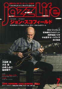 jazzLife ジャズ・ライフ 2022年7月号