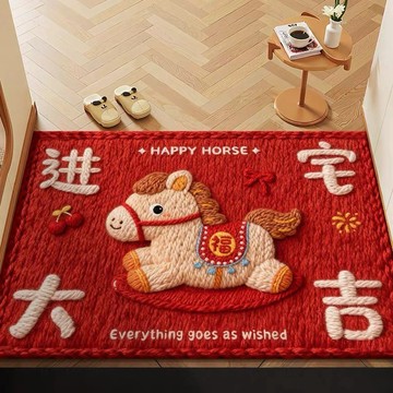 🔥馬年吉祥🔥【馬年吉祥地墊】2026新年卡通款 水晶絨防滑設計 地毯地墊 玄關浴室通用 節慶裝飾首選 創意地毯 新年
