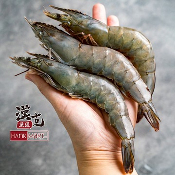 【漢克嚴選】純淨天然野放巨大白蝦霸(20/30)_2盒(650g/1盒/約8至15尾) /白蝦/草蝦/干貝/冷凍食品