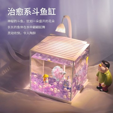 【鬥魚缸超白玻璃小型桌面】 客廳懶人造景缸創意擺件 辦公室工位生態缸 ✨台灣出貨 超白玻璃 懶人維護 精緻小巧