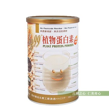 肯寶KB99植物蛋白素(450g/罐)