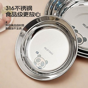 爆款🌟臺灣出貨🌟不鏽鋼316盤家用圓盤菜盤兒童卡通餐盤幼兒園寶寶專用防摔吃飯盤