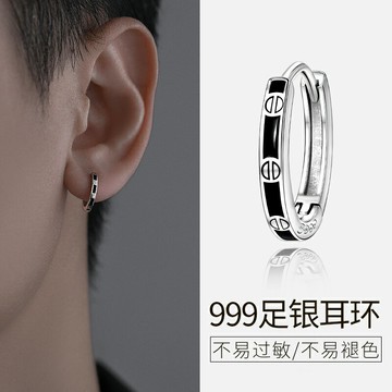 耳環男 男飾品 耳飾 999純銀耳環男潮流小眾高級感2023個性素圈小眾男生痞帥耳釘耳飾『ZW8930』