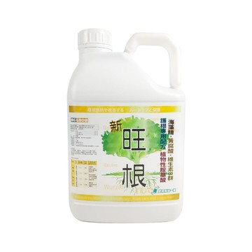 【蔬菜工坊】新旺根4公升(海藻精、黃腐酸、維生素B群)(新包裝)