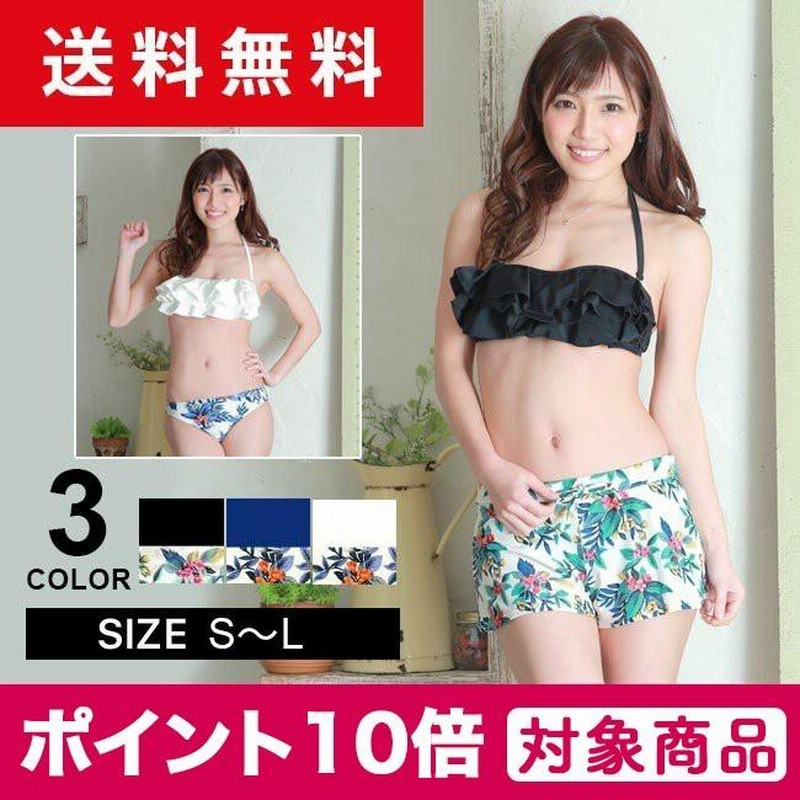 水着レディース 体型カバー セット バンドゥビキニ フレア