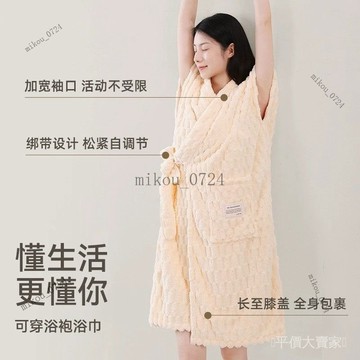 🎇免運特價✨浴巾加大加厚新款傢用比純棉吸水可穿式浴袍速幹毛巾浴帽浴裙女#免運