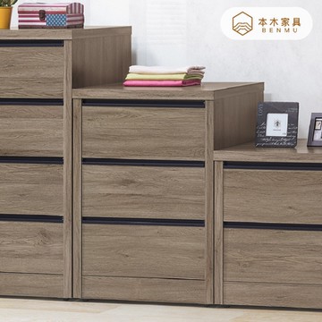 本木家具-吉歐 灰橡2尺三斗櫃