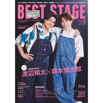 BEST STAGE 2023年9月号