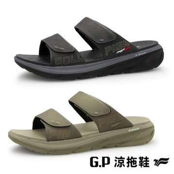 G.P【G-Q Foam舒緩鞋】男段可調拖鞋 G5663M GP 拖鞋 人體工學足弓 室內拖鞋 室外拖鞋 防滑 防水 透氣 柔軟