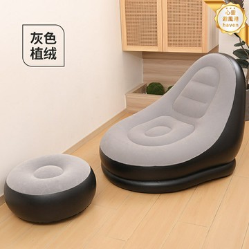 【便攜秒充】懶人沙發 充氣沙發 摺疊沙發 露營沙發 戶外沙發 單人沙發 宿舍沙發 出租屋神器 可躺可坐 快速充放氣 室內外兩用