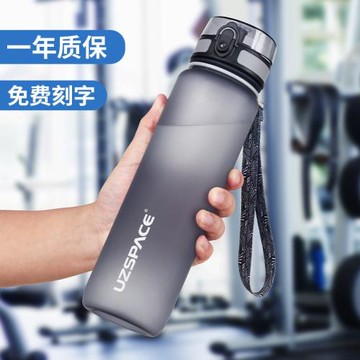 優之大容量運動水杯夏天男便攜杯子女學生健身塑料旅行水壺1000ML