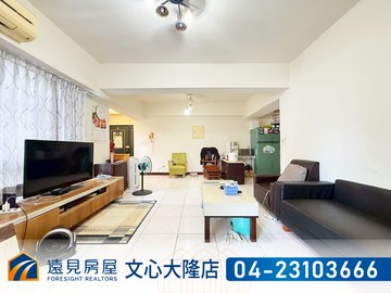 崇德國中四房附車位｜遠見房屋｜台中市北屯區綏遠路二段