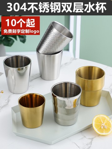 韓式304不銹鋼雙層金色水杯烤肉餐廳啤酒杯茶杯飲料杯 餐飲杯子
