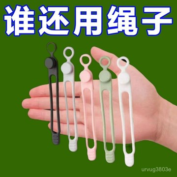 ⚡臺灣爆品⚡日係少女充電綫收納紮帶家居雨傘收納綁帶數據綫整理器捆綁理綫器 ZI8X