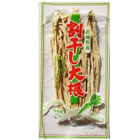 乾物屋の底力　宮崎県産　割干し大根　70ｇ×3袋　　　メール便