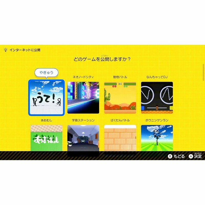 ナビつき! つくってわかる はじめてゲームプログラミング エンディング ナビつき！つくってわかる はじめてゲーム