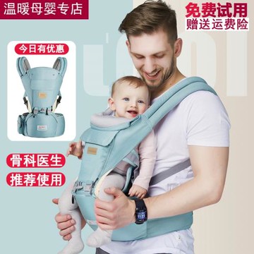 嬰兒腰凳背帶多功能坐凳前抱式寶寶四季通用0-4歲娃帶神器輕便護