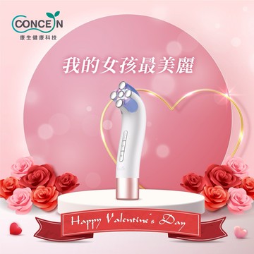 🔜 快速出貨【Concern 康生】逆時光微電美容儀 禮盒包裝