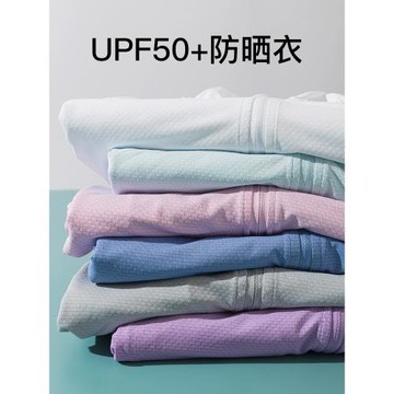 UPF50+2024夏季新款冰絲防曬衣女男士外套薄款透氣防曬服防紫外線