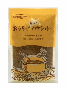 おうちでホッとハヤシルー 140g