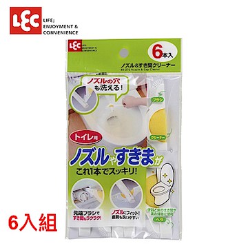 日本LEC 免治馬桶專用→馬桶噴嘴&隙縫清潔刷6入組