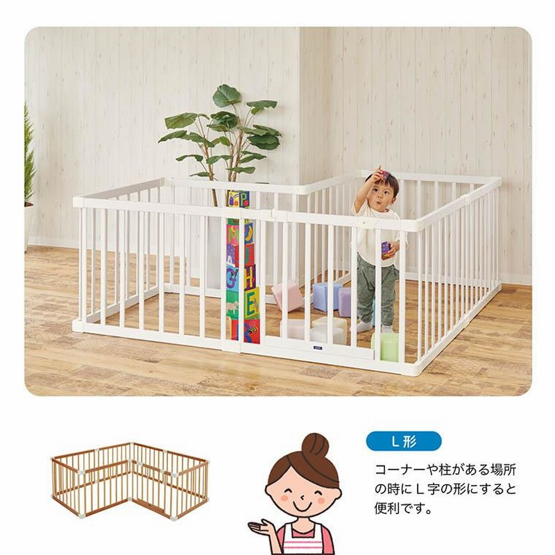 KATOJI 木製ベビーサークル 木製ベビーサークル 扉付（ナチュラル）」について｜カトージの商品