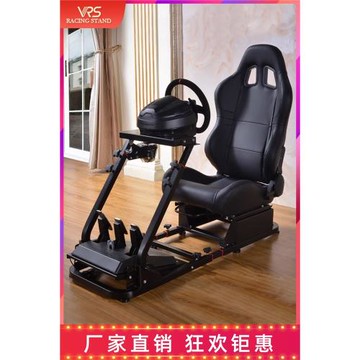VRS模擬賽車游戲座椅支架后部g29g920g923g27t300rs速魔ps5顯示器