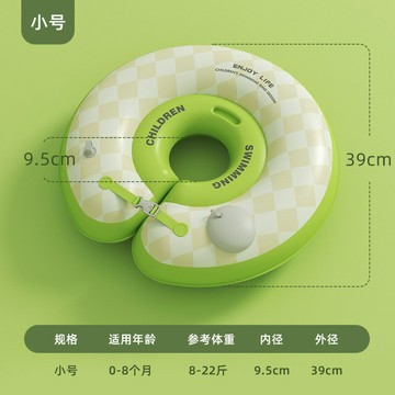 游泳圈 充氣泳圈 嬰兒游泳圈脖圈新生兒寶寶幼兒童泳圈洗澡項圈0-6個月1歲家用頸圈【CM24886】