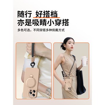 適用蘋果16手機殼2024新款iPhone16promax液態硅膠15pro磁吸支架14plus鏡頭全包防摔13超薄保護套12高級感軟