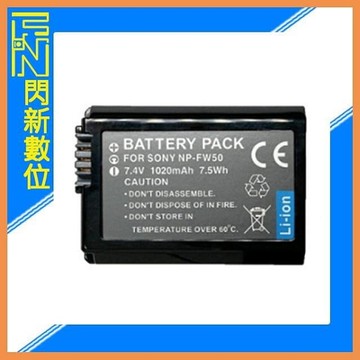 ROWA RW-FW50 副廠電池 同 SONY NP-FW50 鋰電池 FW50
