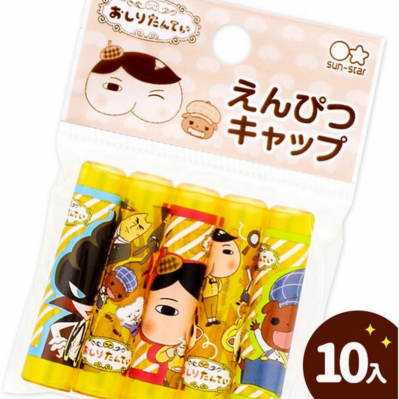 最安挑戦！ クツワ STAD 鉛筆キャップ 12本入 10パックセット RB006-10P materialworldblog.com