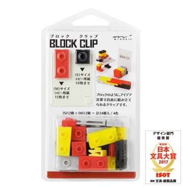 MIDORI BLOCK CLIP 創意積木組合夾-紅