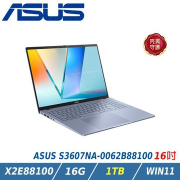 【特仕升級】ASUS 華碩 Vivobook S16 迷霧藍(X2E88100/16G/1TB/WIN11/S3607NA-0062B88100)