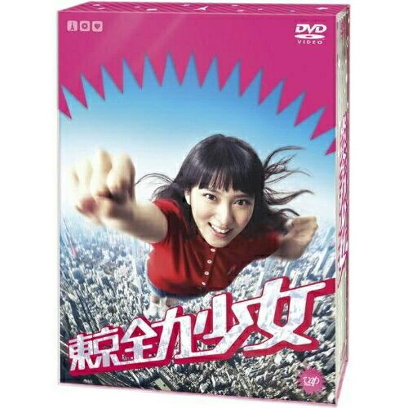 テレビドラマ「探偵学園Q」DVDBOX