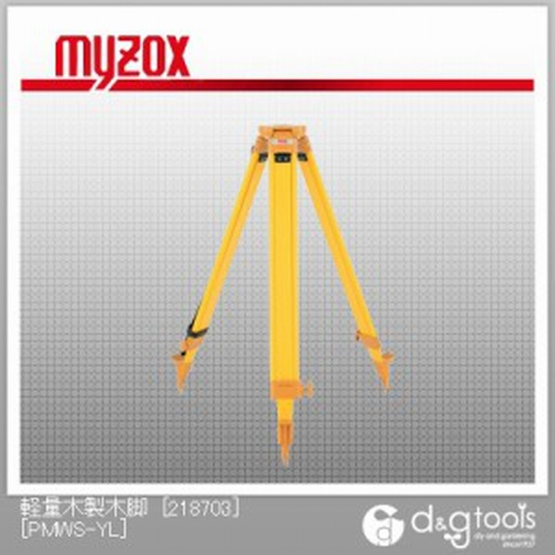 マイゾックス 軽量木製三脚 5 8inch 平面 Pmws Yl 通販 Lineポイント最大1 0 Get Lineショッピング