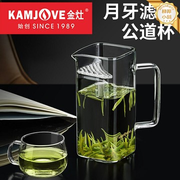 【茶水分離】玻璃茶杯 過濾茶杯 公道杯 玻璃杯 辦公室茶杯 便攜茶杯 帶把防燙 雙層隔熱 一鍵過濾 辦公家用茶具