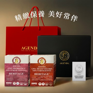 快速出貨【AGENDA】長輩送禮❣️｜女性私密益生菌30入+女性綜合維他命30入+光暈黑色禮盒+花漾祝福小卡+紅色提袋（送禮首選/長輩禮物）