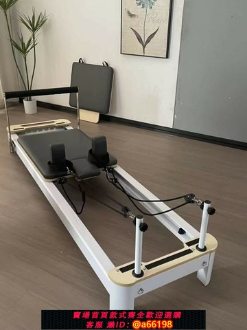 【台灣公司 可開發票】普拉提核心床鋁合金小白床家用瑜伽館普拉提五件套普拉提床訓練床