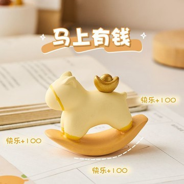 新年禮物 馬上有錢搖馬創意擺件可愛解壓桌面辦公室裝飾品節日祝福禮物