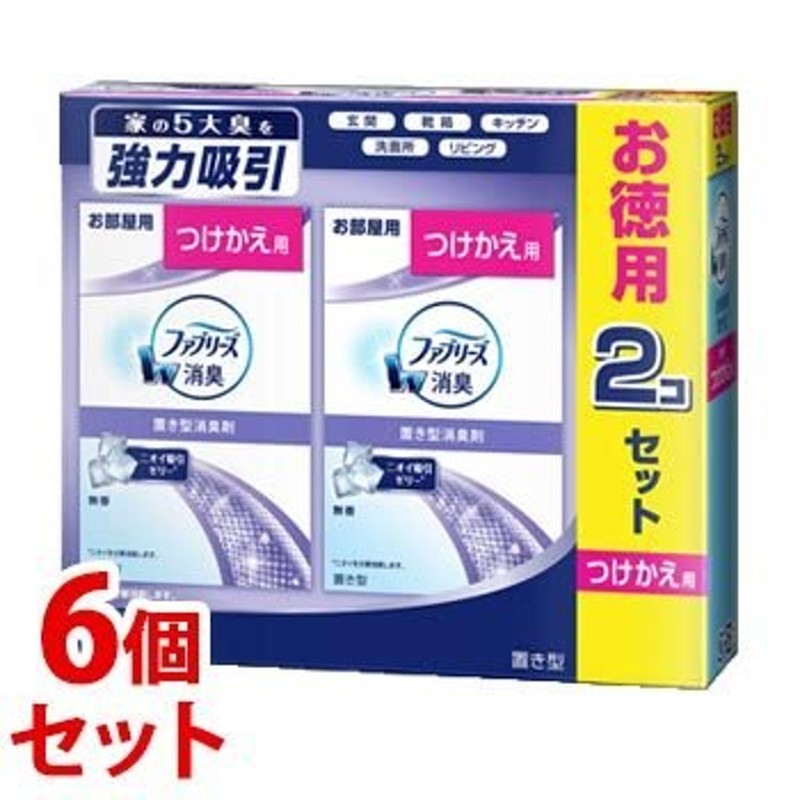 2個セットファブリーズミストラル お部屋用 さわやかナチュラル