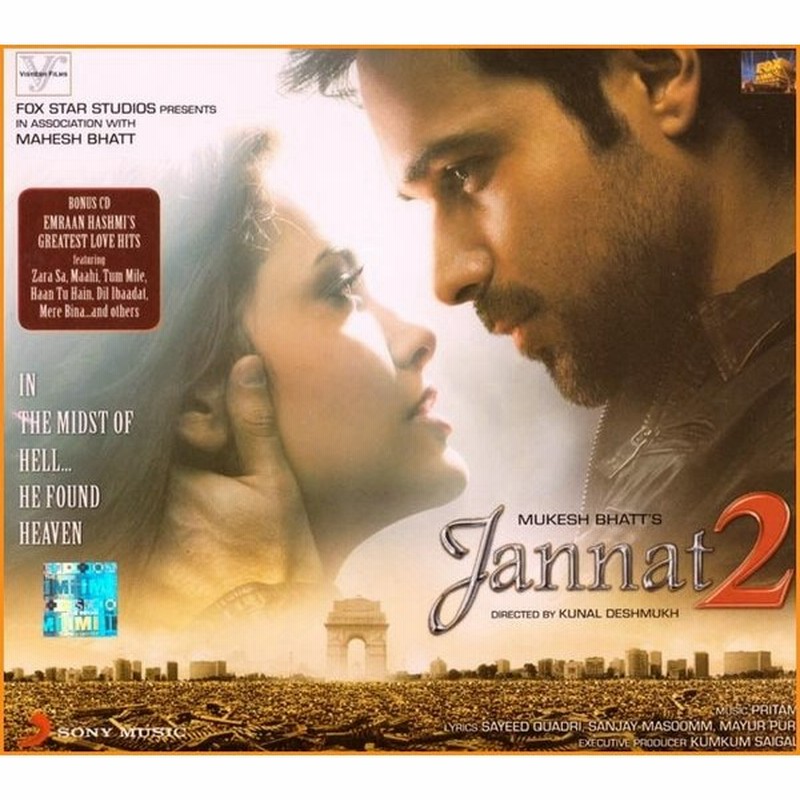 映画音楽 サントラ 12 インド映画 ボリウッド Jannat Cd インド音楽 民族音楽 Sony Music 通販 Lineポイント最大0 5 Get Lineショッピング