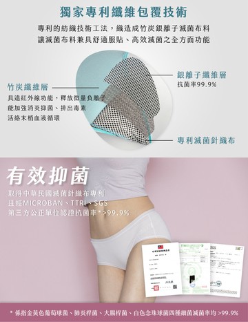 【TOE拇指小舖】PYX 品業興 “雪朵­­”健康女褲高腰款《品業興官方授權經銷》